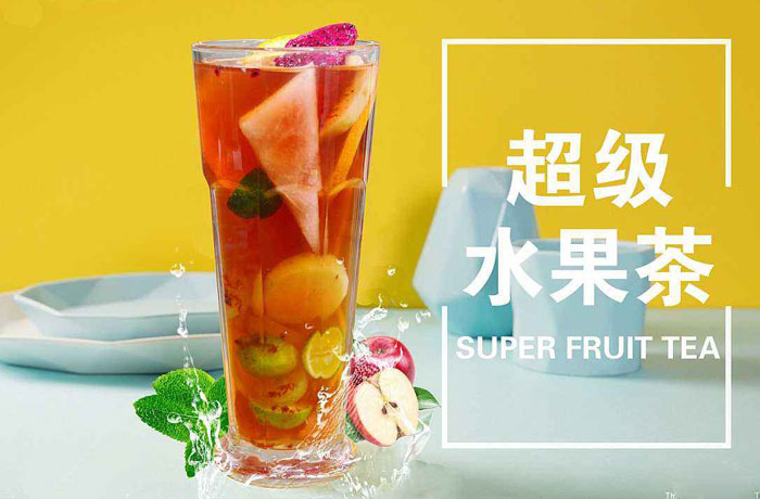 尉犁水果茶培训